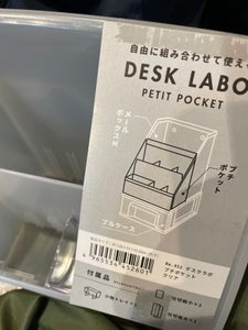 山田 DeskLaboプチポケット クリア