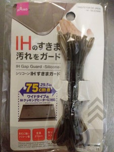 山田利 IHクッキングヒーターの掃除