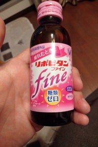 大正製薬 リポビタンファイン 100ml