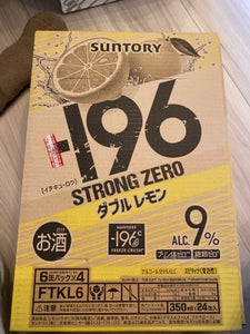 -196度ストロングゼロダブルレモン350×6×4