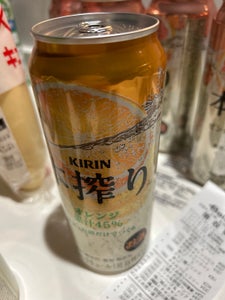 キリン 本搾り オレンジ 缶 500ml