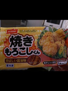 ニッスイ 焼きもろこしくん 8個 96g