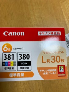 CANON BCI-381+380/6MP