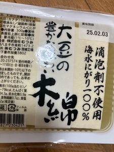 むつみ 大豆の豊かな味わい木綿 300g