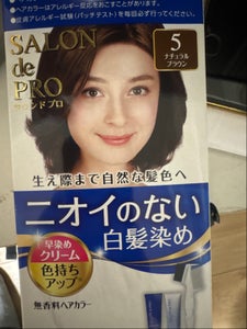 サロンドプロ 無香ヘアカラー早染めC白髪用5 1個