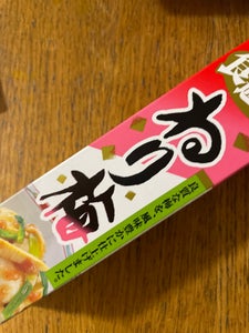 山忠 食通の味 ねり梅 40g