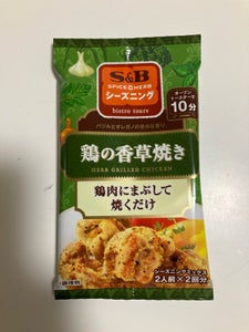 SPICE&HERB 鶏の香草焼き 20g