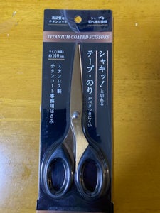 エコー金属 チタンコート事務用はさみ 1P