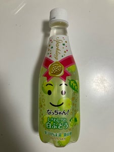 サントリーなっちゃんしゅわしゅわ白ぶどう410ml