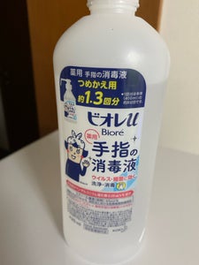 花王 ビオレu手指の消毒液 つめかえ用 420ml