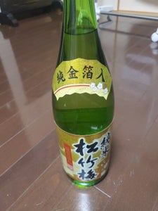 松竹梅 特撰 純金箔入純米 セット用 瓶 1.8L