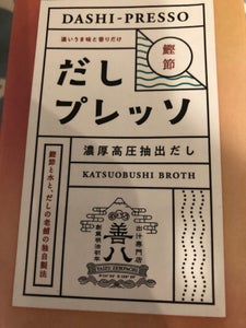 マルハチ村松 だしプレッソ 鰹節 500ml