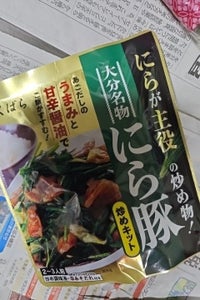 久原醤油 大分名物 にら豚炒めキット 75g