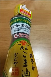 かどや製油 健やかごま油 196g