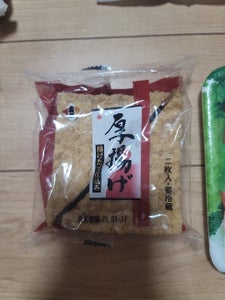 小菱屋 三角厚揚げ 2枚