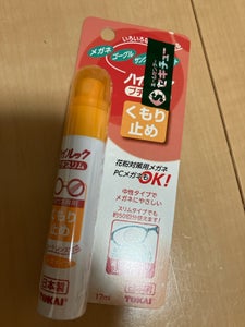 東海 ハイルックプチスリム くもり止め 17ml