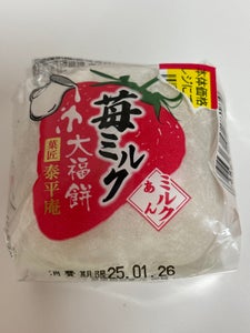 阪神製菓 苺ミルク大福餅 1P