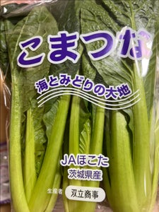 JA茨城 こまつな 200g