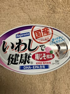 はごろも いわしで健康 梅じそ風味 100g