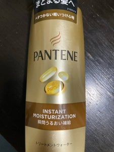 パンテーン トリートメントウォーター 200ml