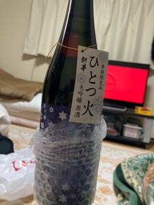 國盛 特撰 彩華 冬大吟 ひとつ火原酒 720ml