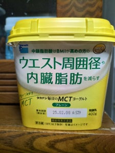 タカナシ 毎日のMCTヨーグルト 400g