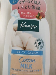 クナイプ バスミルク コットンミルク 480ml