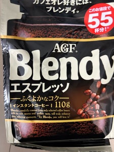 AGF ブレンディ エスプレッソ 袋 110g