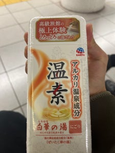 温素 白華の湯 600g