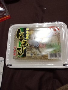 丸平 生食用かき