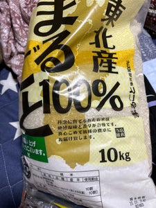 アスカフーズ まるごと東北産100% 10kg