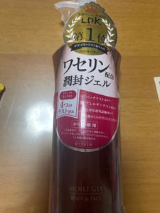 ハイスキン モイストジェルN 190g