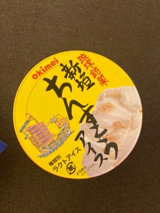 明治 新垣ちんすこうアイス 200ml