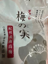 チョーヤ 梅の実 500g