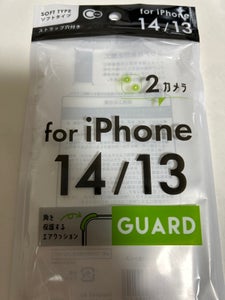 山田化学 IPHONE14/13用ケースガード