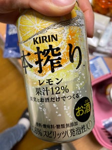 キリン 本搾りチューハイ レモン 缶 350ml