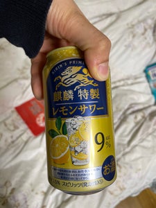 麒麟特製レモンサワー 缶 350ml