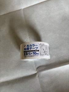 ポケット 布カラー粘着テープ 白 45mm×10m