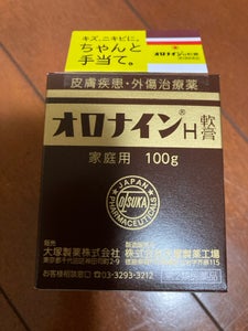 オロナインH軟膏 100g