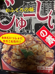 沖縄ハム じゅーしぃの素 180g