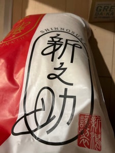 諸長 新潟米新之助 5kg