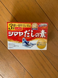 シマヤ だしの素 粉末 ミニタイプ 3g×10