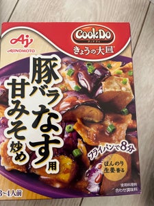 CookDo きょうの大皿 豚バラなす用 100g