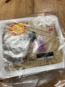 いわきり 焼きとうふ 300g