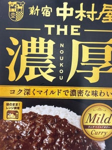 中村屋 THE濃厚リッチマイルドカリー 160g