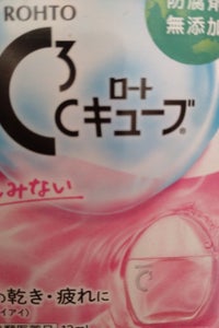 ロートCキューブa 13ml