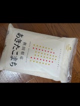 幸福米穀 秋田県産あきたこまち 5kg