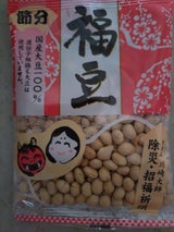川越屋 福豆(川崎大師祈祷) 50g