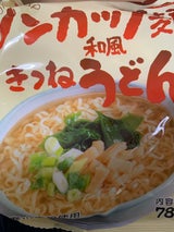 トーエー ノンカップ麺きつねうどん 78g