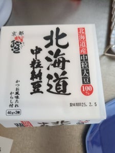 高橋食品 北海道 中粒納豆 40g×3